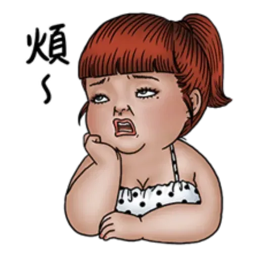 Dark - Sticker 19