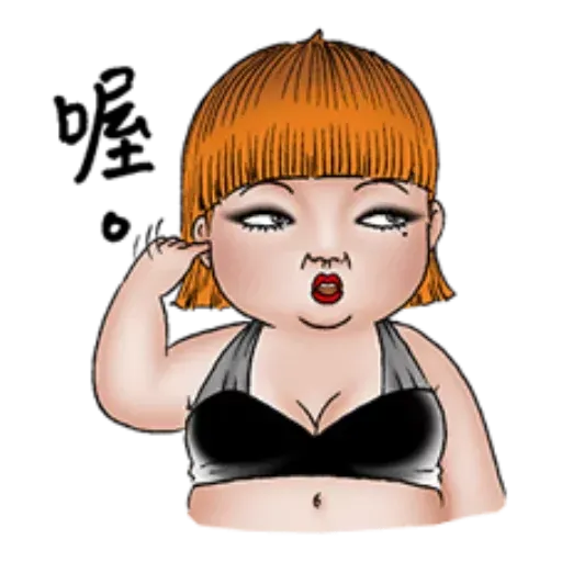 Dark - Sticker 22