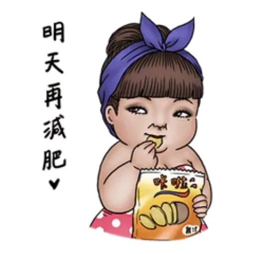 Dark - Sticker 11