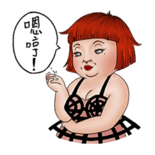 Dark - Sticker 29
