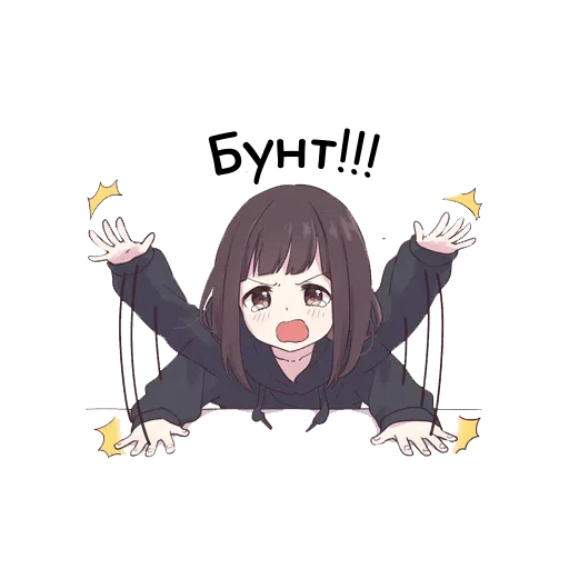Хэ - Sticker 9