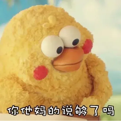 鸚鵡兄弟 - Sticker 17