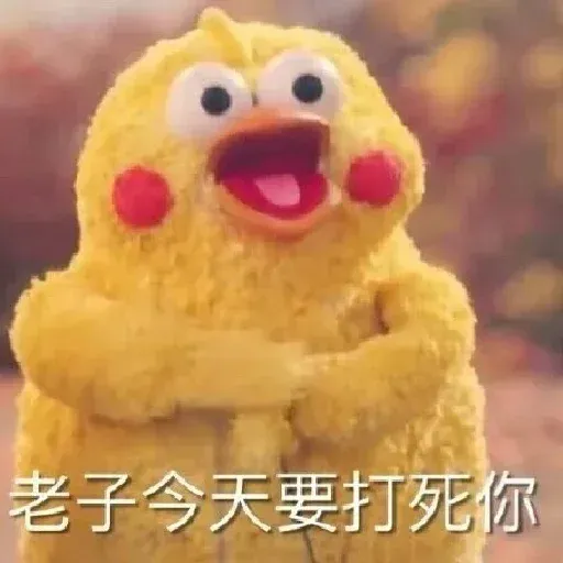 鸚鵡兄弟 - Sticker 19