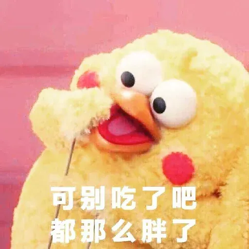 鸚鵡兄弟 - Sticker 18