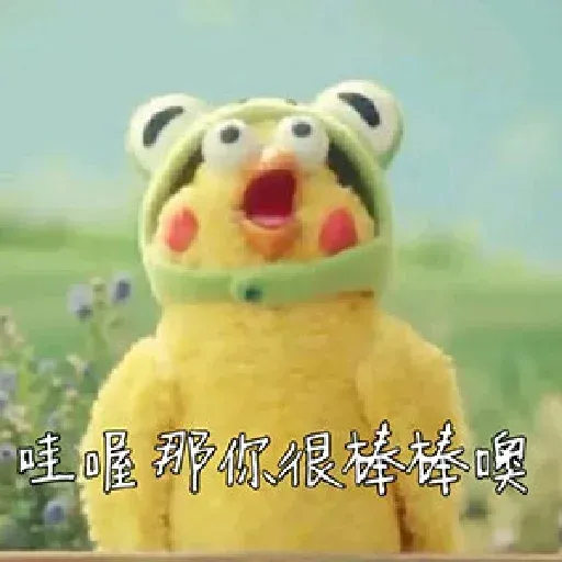 鸚鵡兄弟 - Sticker 14