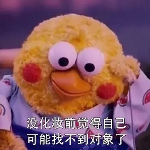 鸚鵡兄弟 - Sticker 11