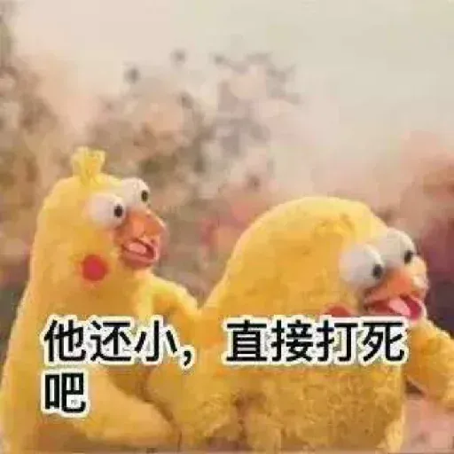 鸚鵡兄弟 - Sticker 22