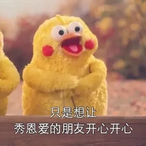 鸚鵡兄弟 - Sticker 10