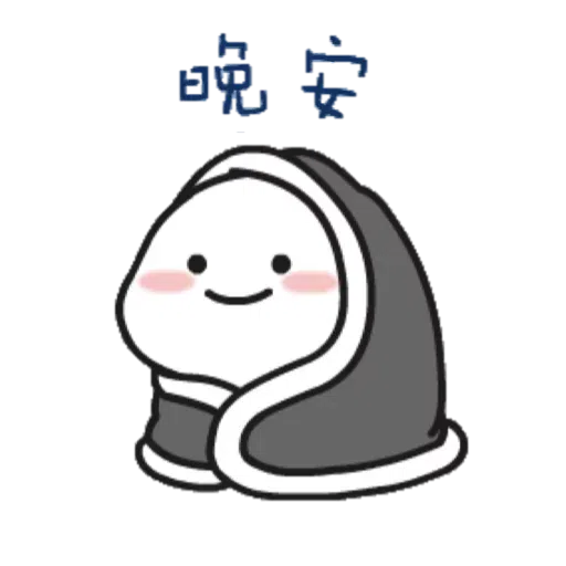Bb - Sticker 14