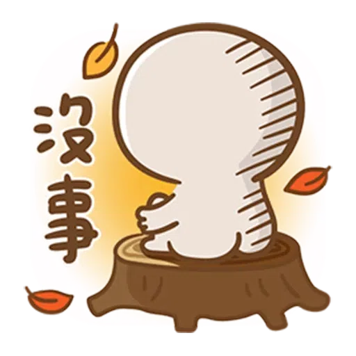 Bb - Sticker 15