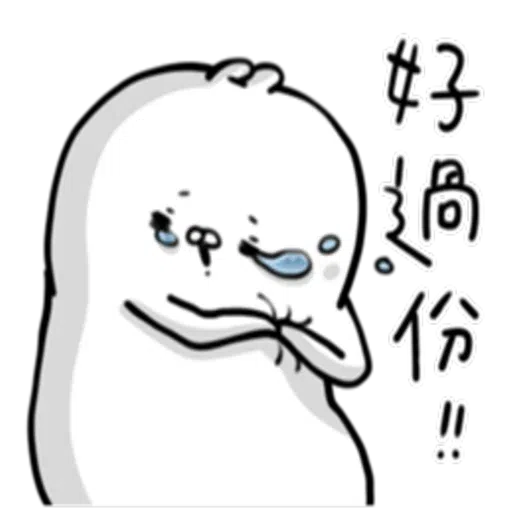 🐰 - Sticker 24