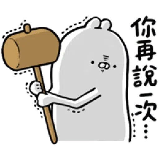 🐰 - Sticker 15