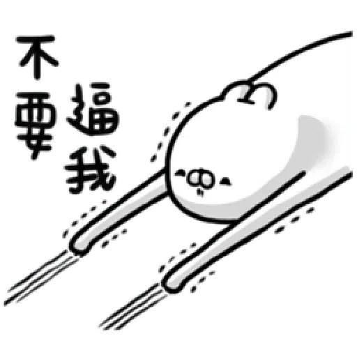 🐰 - Sticker 28