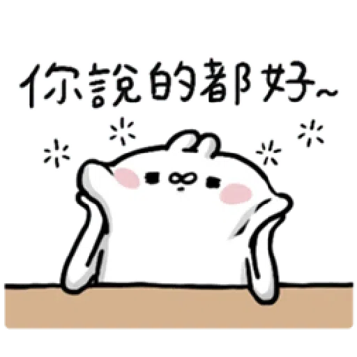 🐰 - Sticker 29