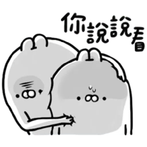 🐰 - Sticker 14
