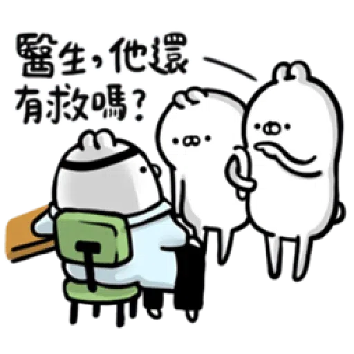 🐰 - Sticker 9