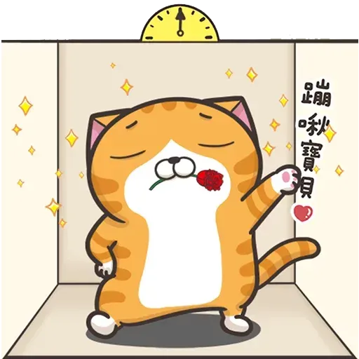 白爛貓3 - Sticker 20