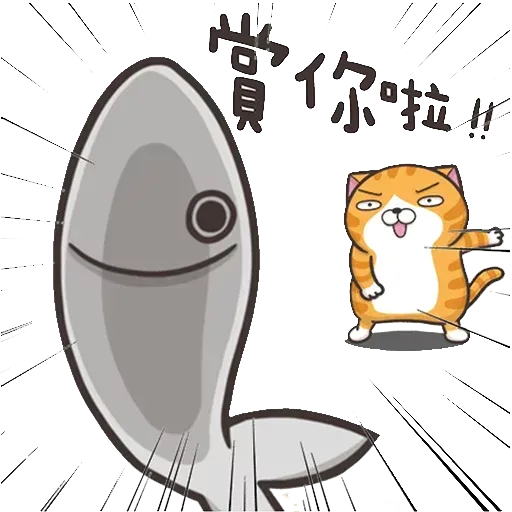 白爛貓3 - Sticker 9
