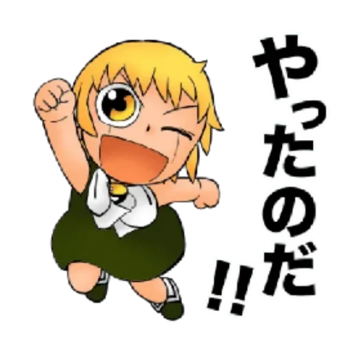 Pack 1 - Sticker 16