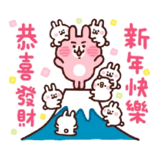 Pack 1 - Sticker 18