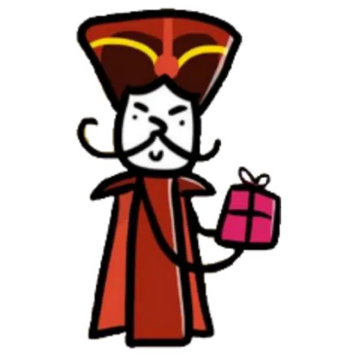 Siocane - Sticker 23
