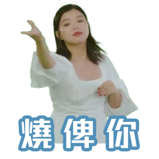 MEAN (deluxe) - Sticker 10