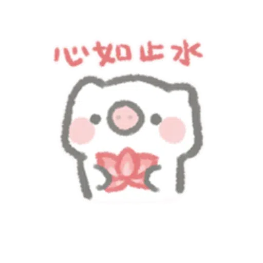 可爱联盟8 - Sticker 15