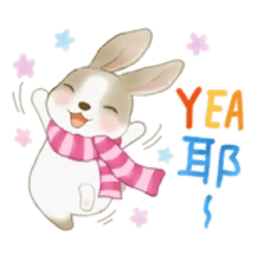 兔子家族 02 - 一堆小兔子+日常用語 (聖誕 新年) (1) - Sticker 14