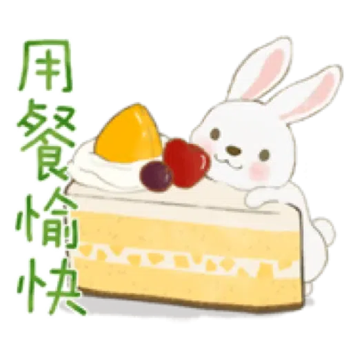 兔子家族 02 - 一堆小兔子+日常用語 (聖誕 新年) (1) - Sticker 12