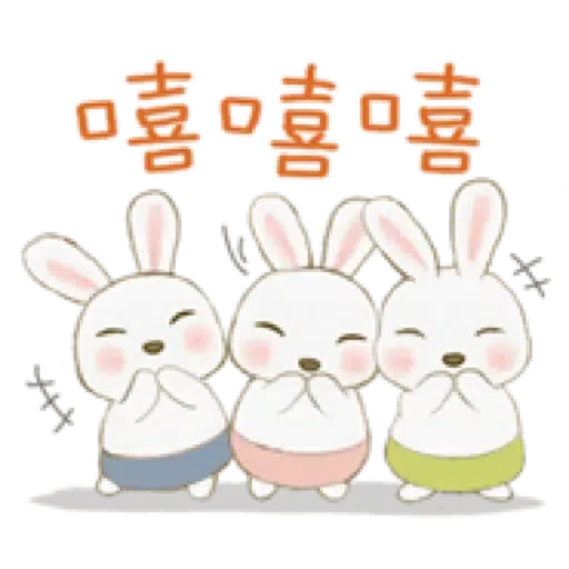 兔子家族 02 - 一堆小兔子+日常用語 (聖誕 新年) (1) - Sticker 9