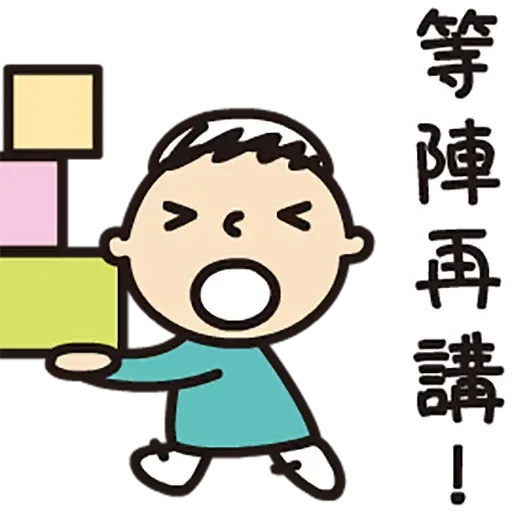 Minna - Sticker 15