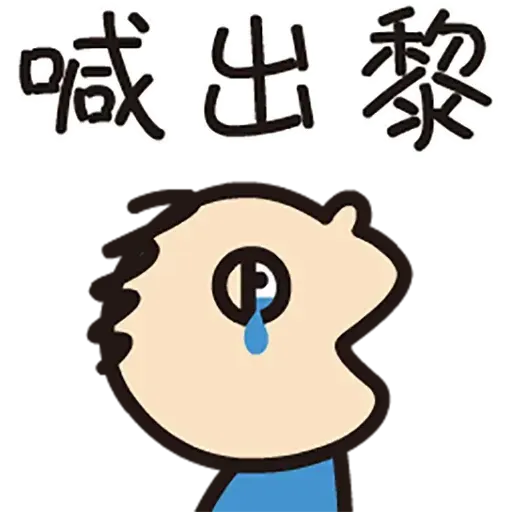 Minna - Sticker 12