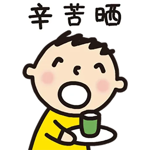 Minna - Sticker 13