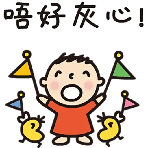 Minna - Sticker 10