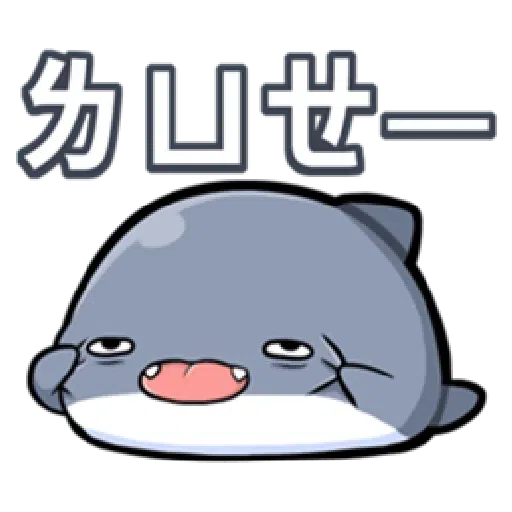 魚 - Sticker 23