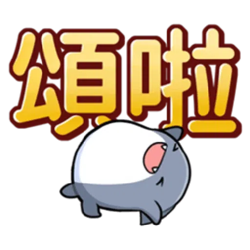 魚 - Sticker 28