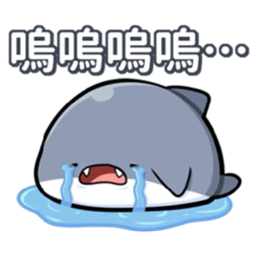 魚 - Sticker 22