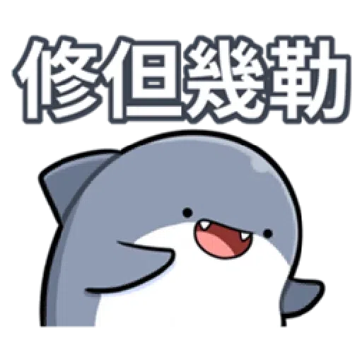 魚 - Sticker 15