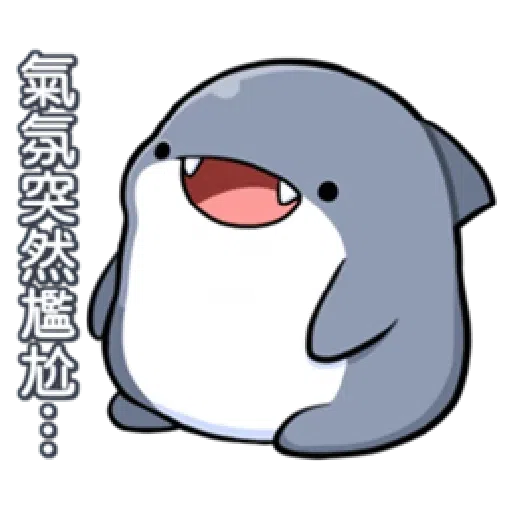 魚 - Sticker 13