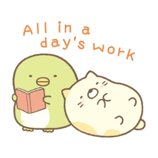 すみっコぐらし やさしいことば - Sticker 12