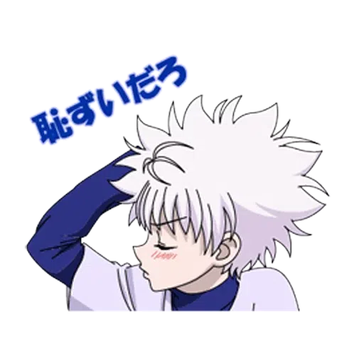 HUNTER×HUNTER 3 - Sticker 30