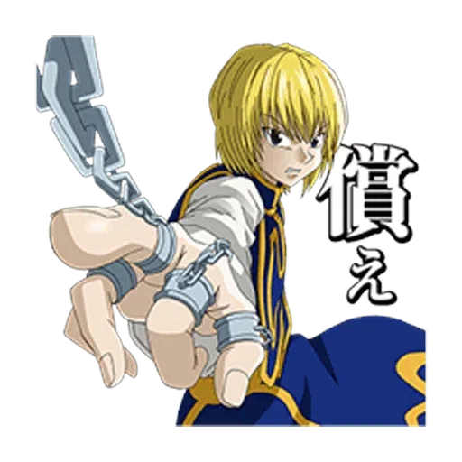 HUNTER×HUNTER 3 - Sticker 19