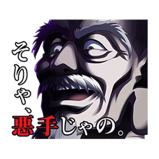 HUNTER×HUNTER 3 - Sticker 13