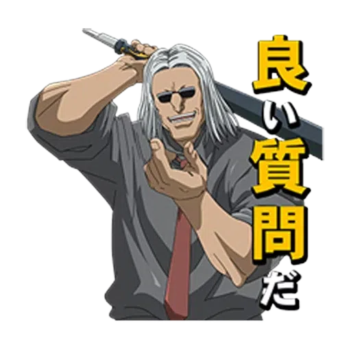 HUNTER×HUNTER 3 - Sticker 11