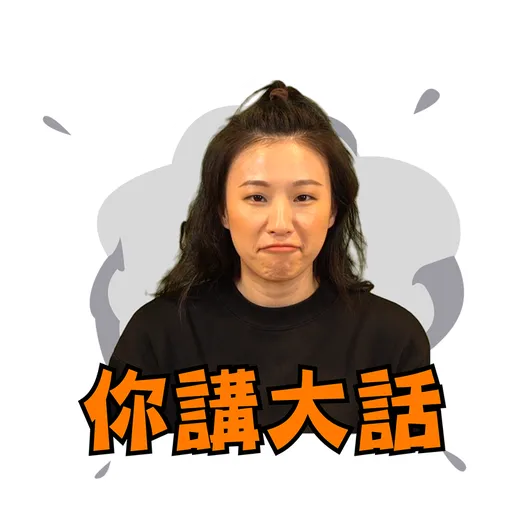 Wherewolf - Sticker 17