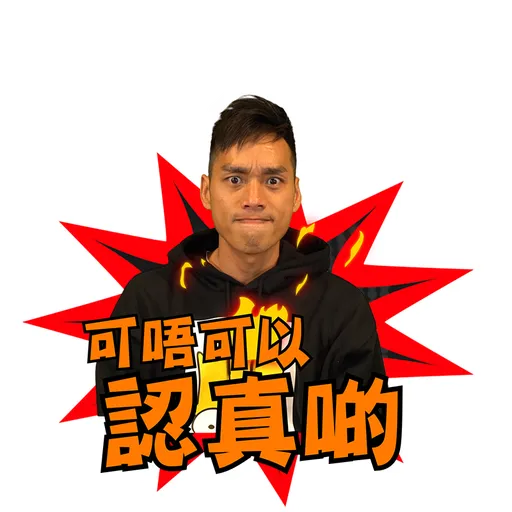Wherewolf - Sticker 9