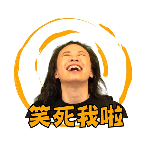 Wherewolf - Sticker 10