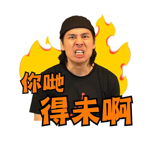 Wherewolf - Sticker 11