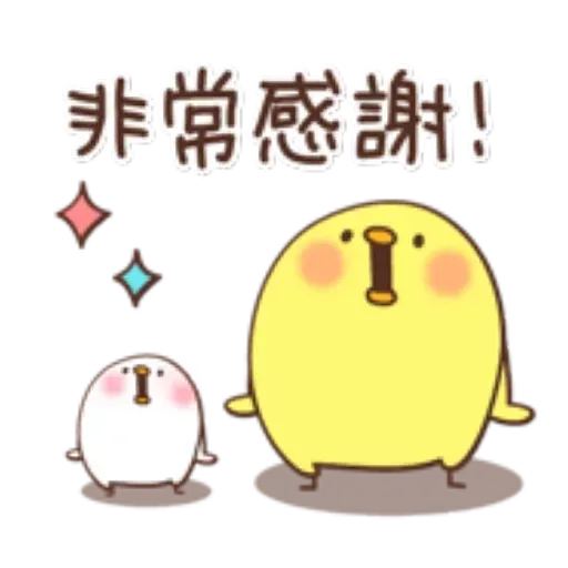 A - Sticker 16