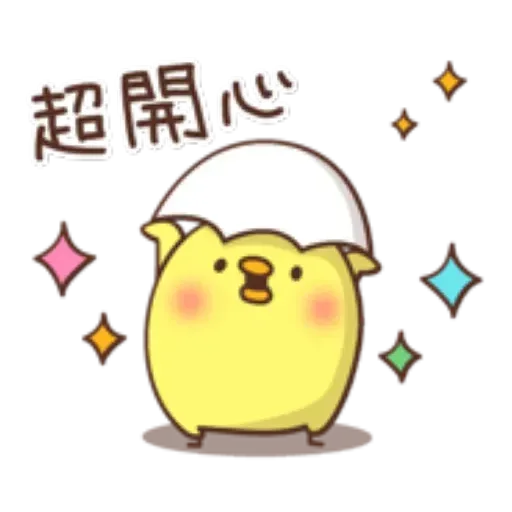 A - Sticker 20